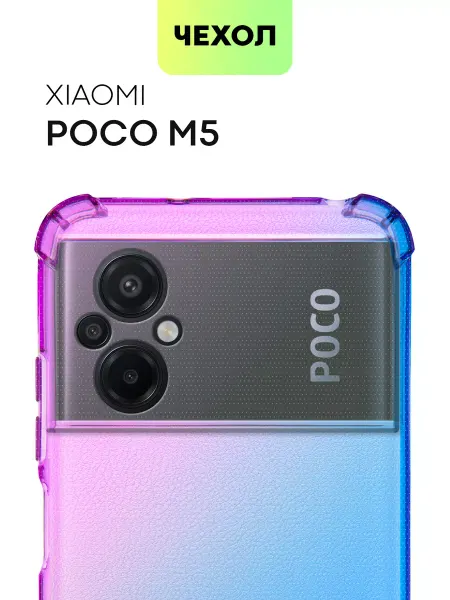 Broscorp Чехол на Poco M5 Xiaomi для Ксиаоми Поко М5