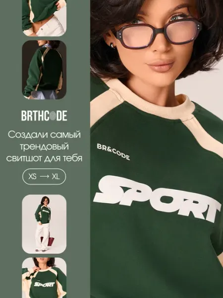BRTHCODE Свитшот спортивный оверсайз