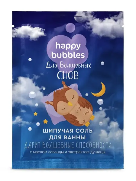 Fito косметик Соль HAPPY BUBBLES для волшебных снов