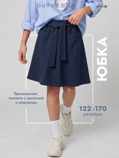 Button Blue Юбка школьная миди с карманами детская подростковая