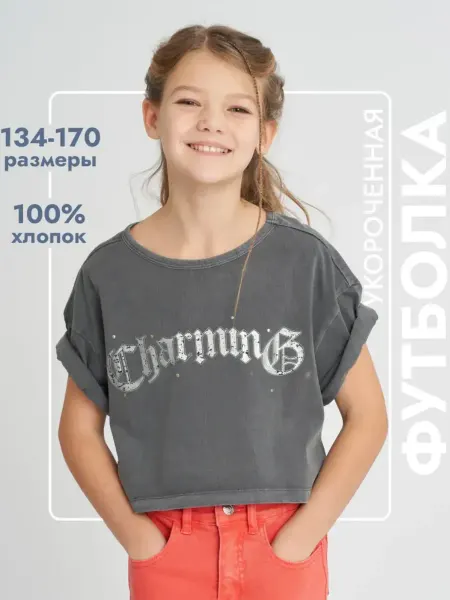 Button Blue Футболка оверсайз плотная укороченная для подростка