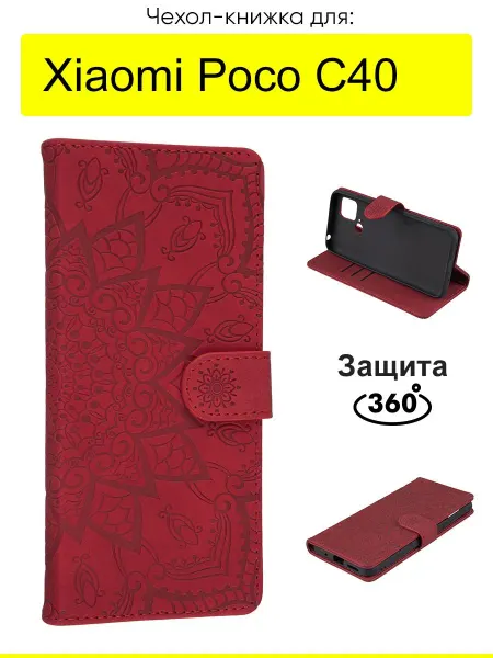 КейсБерри. Чехол для Xiaomi Poco C40, серия Weave Case