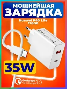Huawei P40 LITE 128GB