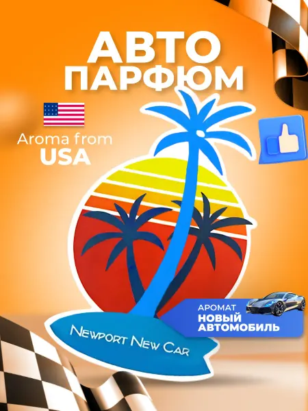 Energizer Автомобильный ароматизатор California Scents Newport New Car