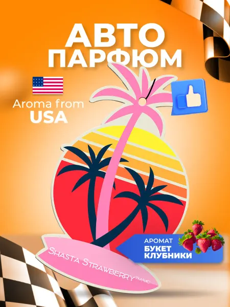 Energizer Автомобильный ароматизатор California Scents Strawberry