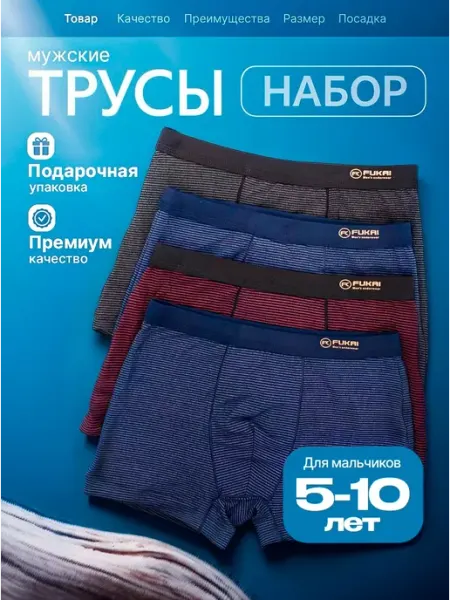 CALVIN KLEIN Трусы боксеры подростковые набор 5 штук