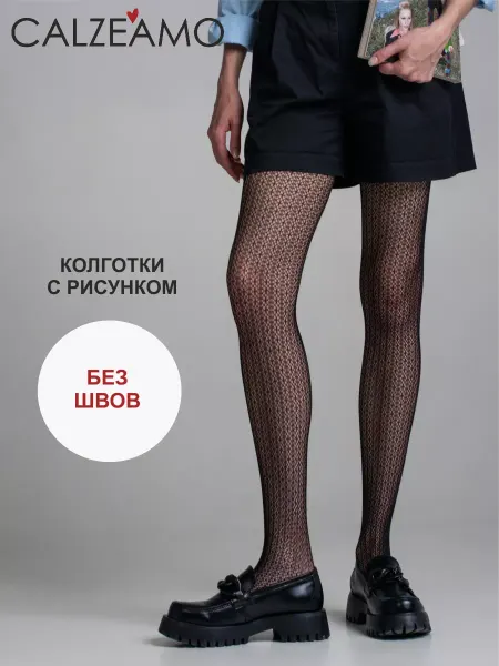 CALZEAMO Капроновые колготки в сетку с рисунком горошек черные