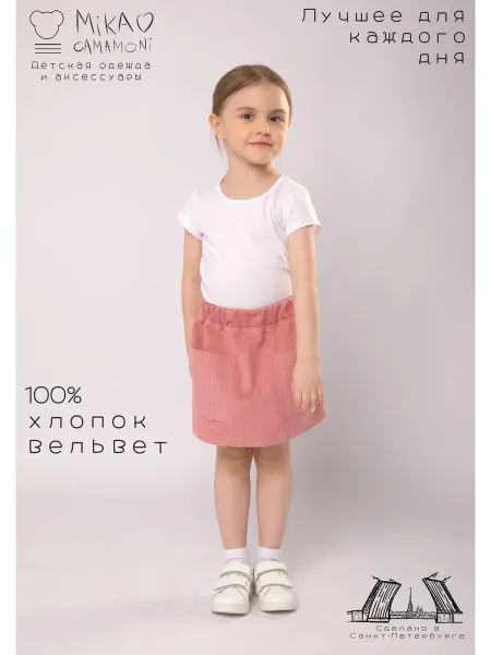 Mika camamoni Юбка вельветовая детская