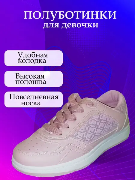 Camidy kids Полуботинки для девочки