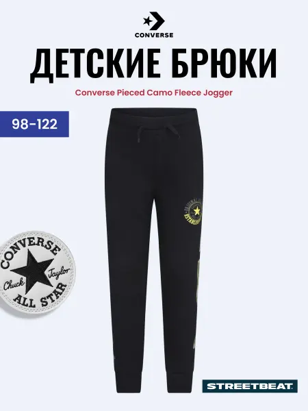 CONVERSE Детские брюки Pieced Camo Flc Jogger