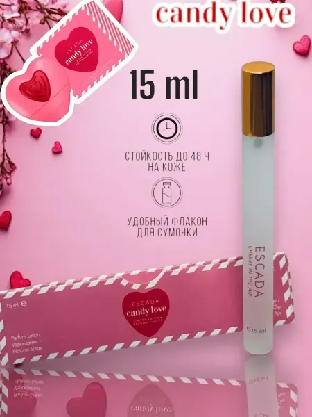 Пробники парфюмерные Духи детские Escada Candy Love 15 мл
