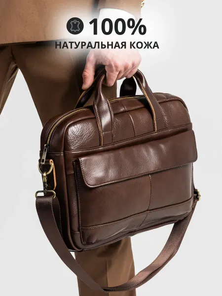 CANONE Сумка для документов и ноутбука кожаная