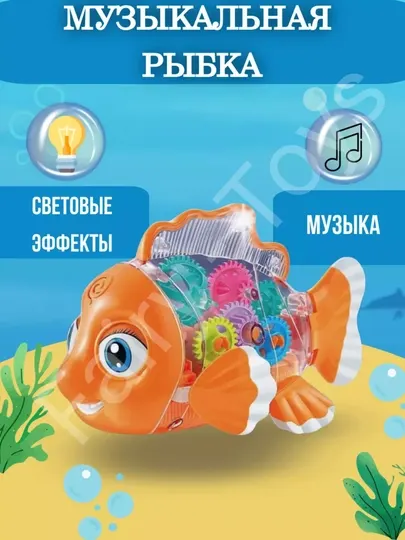 Развивающая музыкальная игрушка для детей , интерактивный динозавр со светом