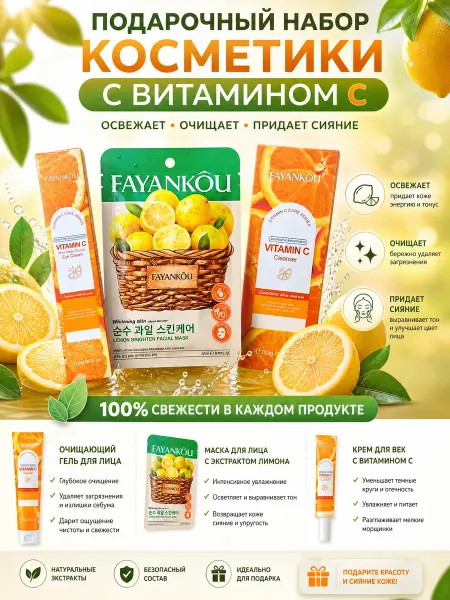 CARAMEL LOVE Подарочный набор косметики для женщин, бьюти бокс