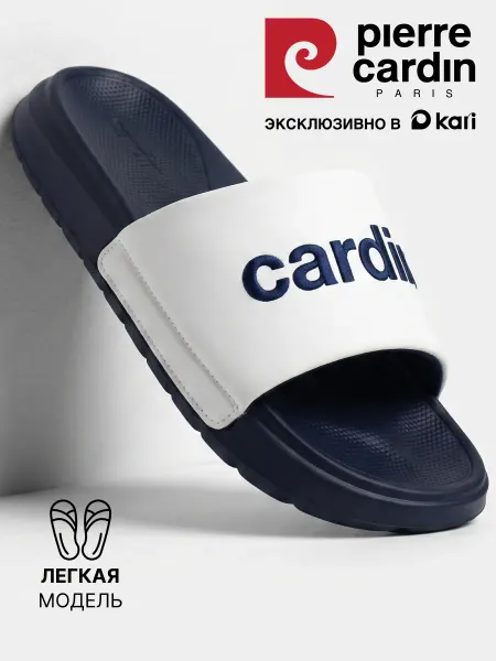 Pierre cardin Шлепанцы для бассейна