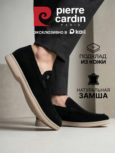 Pierre cardin Мокасины мужские натуральная замша классические