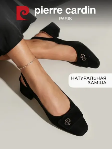 Pierre cardin Туфли на каблуке с квадратным носом замшевые черные