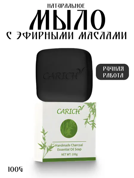CARICH Мыло с эфирными маслами Бинчотан ручной работы