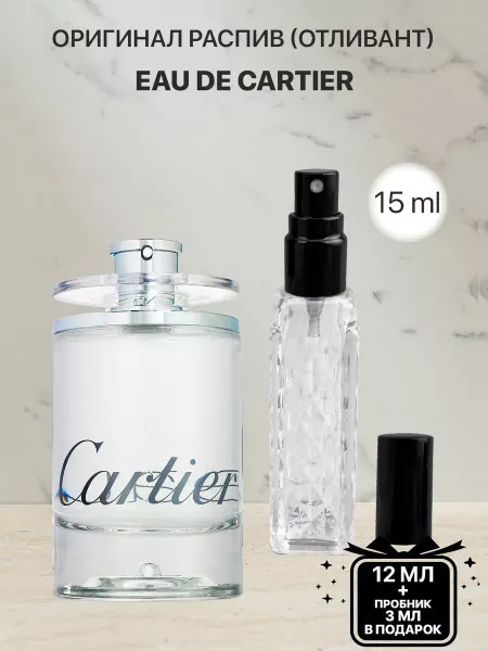 Lada perfum Распив парфюм духи CARTIER EAU DE CARTIER