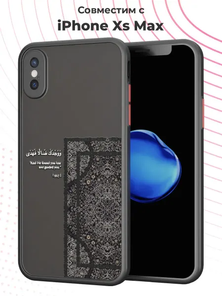 YG case Чехол-бампер на iPhone XS Max с принтом Ислам