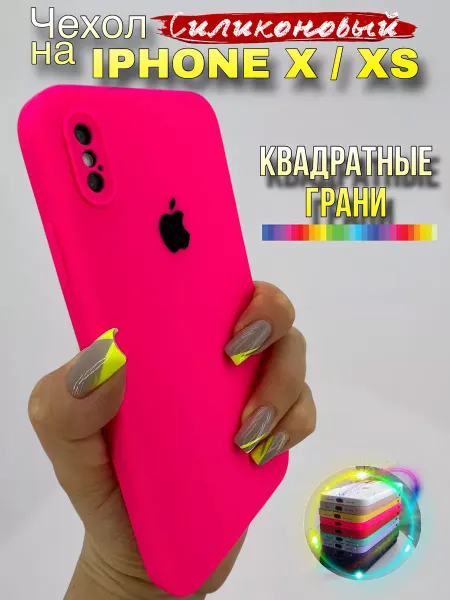 Mobile[case] Противоударный чехол на iPhone X XS квадратные грани