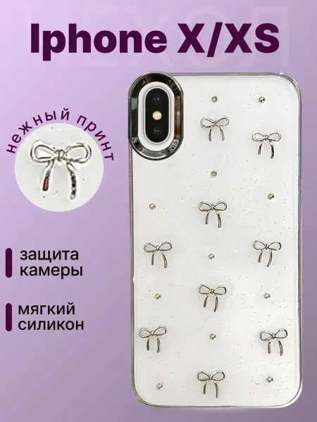 Case Original Чехол на iphone X XS силиконовый