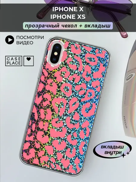 Case Place Чехол на iPhone X iPhone XS с блестками леопардовый