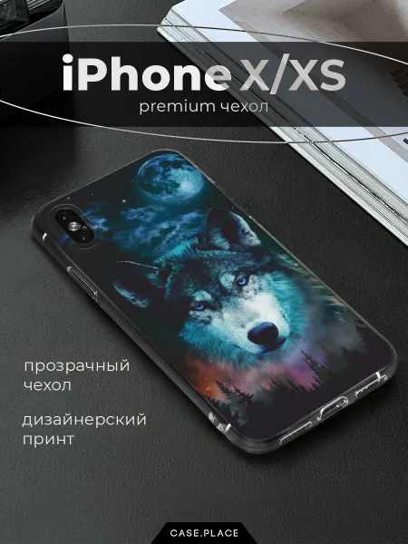 Case Place Чехол на iPhone X iPhone XS волк