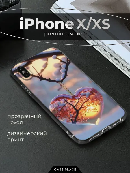 Case Place Чехол на iPhone X iPhone XS зимний