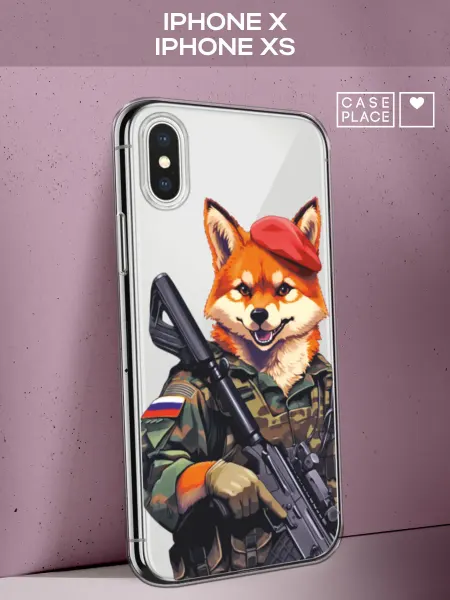 Case Place Чехол на iPhone X iPhone XS с лисой