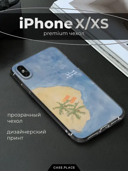 Case Place Чехол на iPhone X iPhone XS море