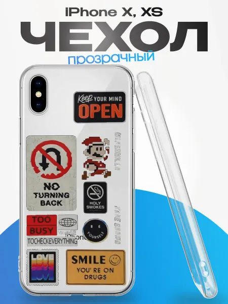 YG case Чехол на iPhone X и XS с принтом Коллаж стикеры