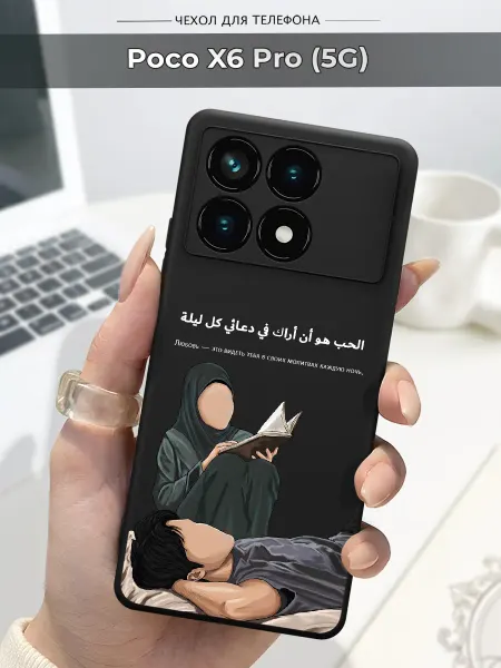SLP Case Чехол на Xiaomi Poco X6 Pro Ислам