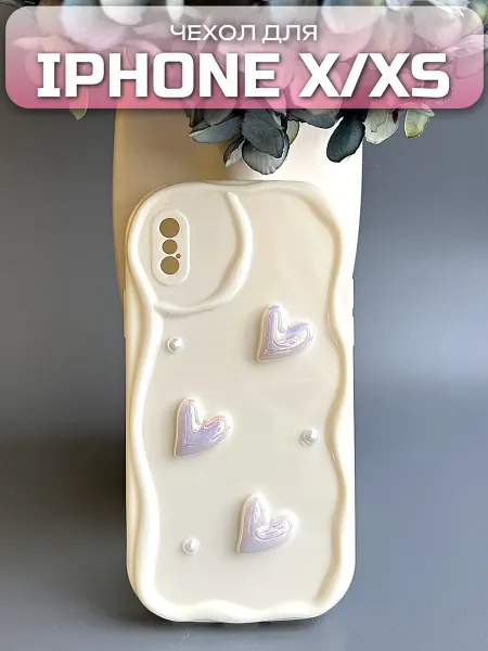 CaseLux Красивый Чехол на iPhone X и XS, Айфон X и XS с сердечками
