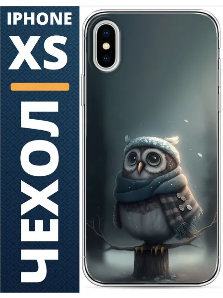 CaseOffice Чехол на iphone X сова