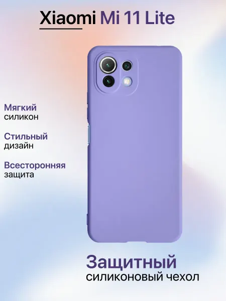 Eagle Cases Чехол на Xiaomi Mi11 Lite противоударный