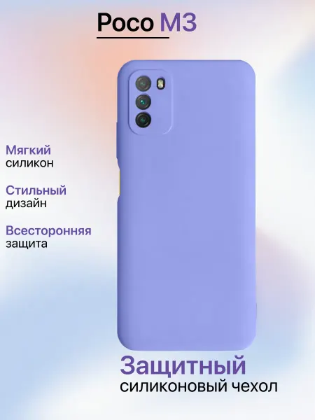 Eagle Cases Чехол на Xiaomi Poco M3 противоударный