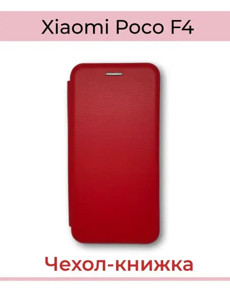 Kambar cases Чехол на телефон Xiaomi Poco F4 книжка