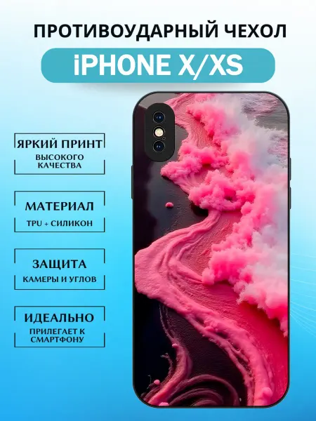 CaseStore67 Чехол iPhone X волны