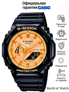 Противоударные мужские наручные часы Casio G-Shock GA-2100GB-1A с подсветкой, будильником и секундомером