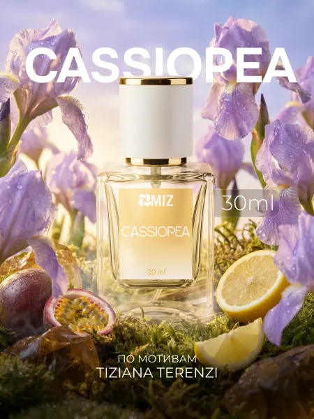 МИЗ Масляные духи женские Cassiopea Tiziana Terenzi 30 мл