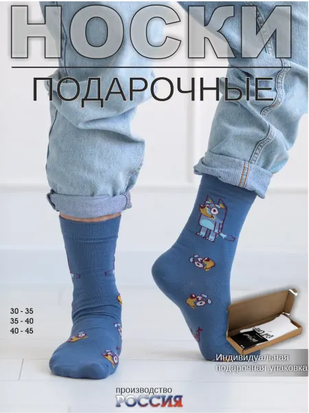 Out Cast Высокие прикольные носки с принтом волк