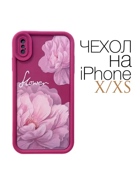 CRAZY CAT Чехол на iphone X XS Цветок
