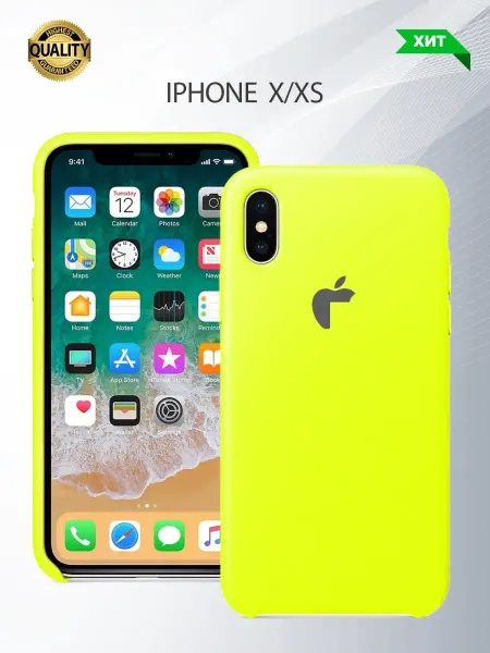 Smarty cat Силиконовый чехол для iPhone X iPhone XS