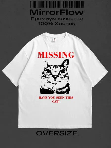 MirrorFlow Футболка оверсайз с принтом missing cat мемная