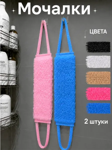 Purple Cat Мочалка для душа и тела вехотка