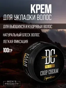Крем для укладки волос DREAM CATCHER Crop Cream легкая фиксация натуральный блеск, 100 мл
