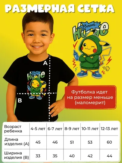 Футболка для детей с рисунком хлопковая, мягкая, дышащая повседневная одежда