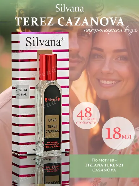 SILVANA TREND Духи Сильвана аромат U126 TEREZ CAZANOVA унисекс 18 мл