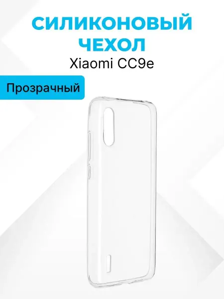 Liberty Project Чехол на Xiaomi CC9e для телефона смартфона защитный